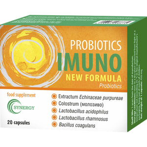 Пробиотикс Иммуно капс. №20