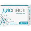 Дисгинол суппозитории вагинальные для нормализации физиологического состояния влагалища 10 шт