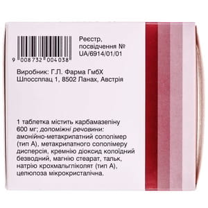 Карбалекс ретард табл. 600мг №100