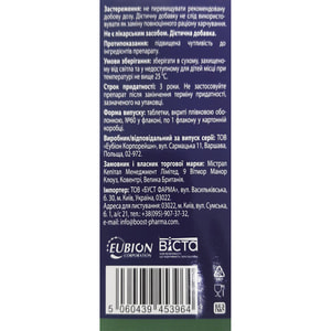 Простазаник Комфорт таблетки формула защиты простаты для поддержания мужского здоровья 60 шт