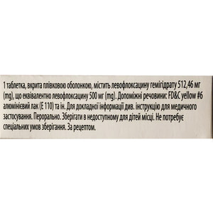 Левобацид табл. п/о 500мг №10***