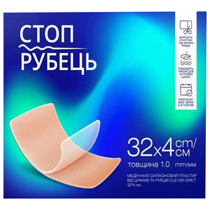 Пластир медичний Стоп Рубец силіконовий від шрамів та рубців Clever Girl розмір 32 см х 4 см 1 шт