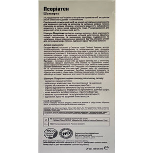 Псориатен шампунь дерматологический при псориазе 250 мл