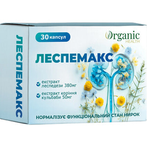 Леспемакс капсулы для нормализации функционирования состояния почек 3 блистера по 10 шт