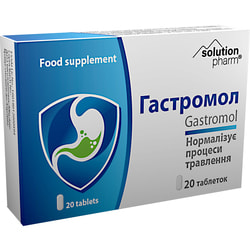 Гастромол табл. №20 Solution Pharm