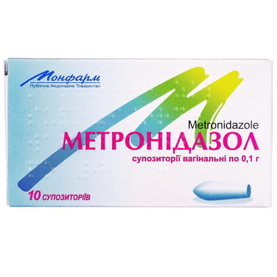 Метронидазол супп. вагинал. 0.1г №10