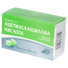 Ацетилсаліцилова к-та (аспірин) табл. 500мг №10