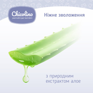 Салфетки влажные CHICOLINO (Чиколино) детские с первых дней жизни 60 шт