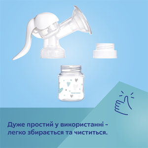 Молоковідсмоктувач ручний CANPOL (Канпол) 12/216 Basic 1 шт