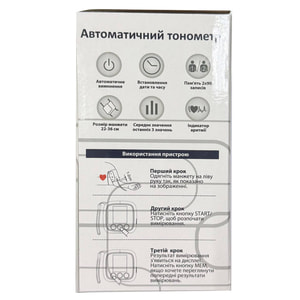 Измеритель (тонометр) артериального давления цифровой HEACO модель WBP111 автоматический