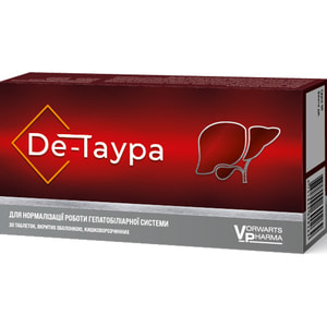 Де-таура для підтримки функції печінки, жовчовивідних шляхів та жовчного міхура таблетки по 250 мг 2 блістери по 15 шт