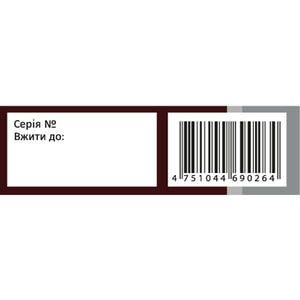 Де-таура для підтримки функції печінки, жовчовивідних шляхів та жовчного міхура таблетки по 250 мг 2 блістери по 15 шт