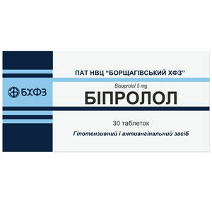 Біпролол табл. 5мг №30