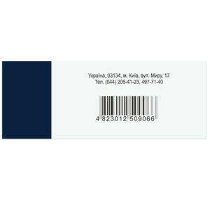 Біпролол табл. 5мг №30