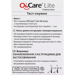 Тест-полоски для глюкометра Oh’Care Lite (ОуКер Лайт) 50 шт