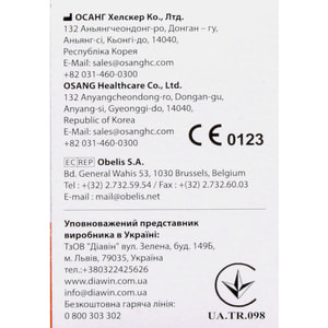 Тест-полоски для глюкометра Oh’Care Lite (ОуКер Лайт) 50 шт