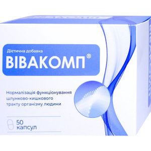 Вивакомп капсулы для нормализации функционирования кишечно-желудочного тракта 5 блистеров по 10 шт
