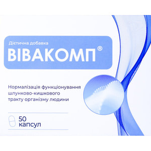 Вивакомп капсулы для нормализации функционирования кишечно-желудочного тракта 5 блистеров по 10 шт