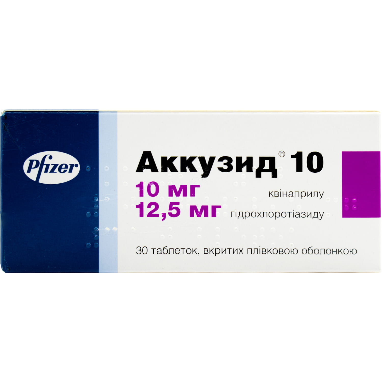 Ирузид 20 12.5 инструкция. Accuzide 10 мг+12.5мг. Аккузид 20мг+12.5мг. Хинаприл 10 мг. Аккузид аналоги.