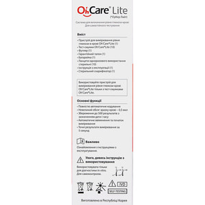Система контроля рівня глюкози в крові (глюкометр) Oh’Care Lite (ОуКер Лайт) 1 шт