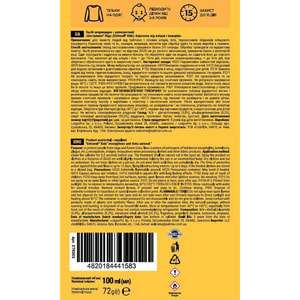 Аэрозоль от клещей и комаров EXTRAVEL (Экстравел) Kids детский на одежду 100 мл