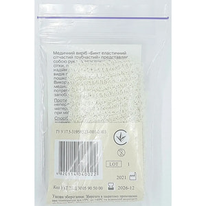 Бинт еластичний сітчастий, трубчастий нестерильний розмір 15см  х 3см тип-1 хлопок на руку , ногу Міран