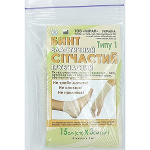 Бинт еластичний сітчастий, трубчастий нестерильний розмір 15см  х 3см тип-1 хлопок на руку , ногу Міран