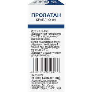 Пролатан кап. глаз. 0,005% фл. 2,5мл №3
