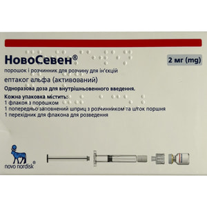 Новосевен пор. лиоф. д/р-ра д/ин. 2мг (100КМО) фл.+р-ль шприц 2мл №1