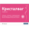 Кристалваг симбіотик капсули упаковка 20 шт