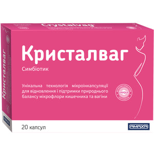 Кристалваг симбіотик капсули упаковка 20 шт