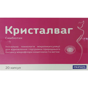 Кристалваг капсули упаковка 20 шт