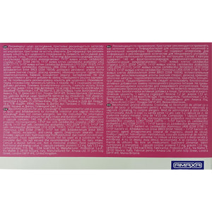 Кристалваг капсули упаковка 20 шт