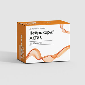 Нейракорд Актив диетическая добавка капсулы 3 блистера по 10 шт