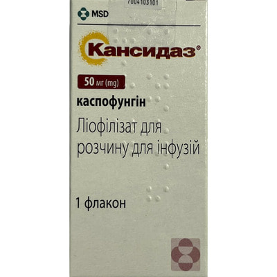 Кансидаз ліоф. д/р-ну д/інф. 50мг фл. №1