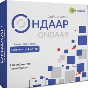 Ондаар р-н д/ін. 2мг/мл амп. 4мл №4