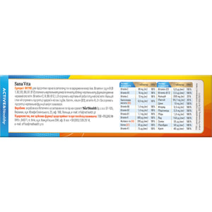 Витаминно-минеральный комплекс SANA VITA (Сана Вит) Супервит Актив таблетки шипучие для поддержания хорошего самочувствия упаковка 15 шт