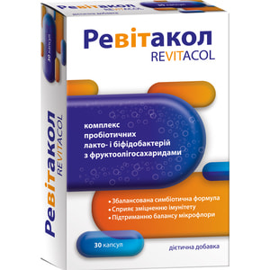 Ревитакол капсулы комплекс пробиотических лакто- и бифидобактерий и фруктоолигосахаридов для поддержания баланса микробиоты кишечника 30 шт