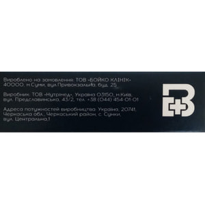 Глияхол капсулы комплексного действия 3 блистера по 10 шт