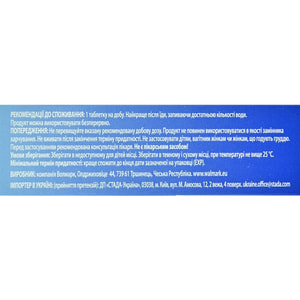 Вітапрост Комбі таблетки для нормалізації функціонального стану предміхурової залози 3 блістера по 10 шт