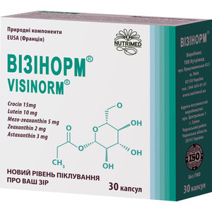 Визинорм капсулы для улучшения зрения 3 блистера по 10 шт