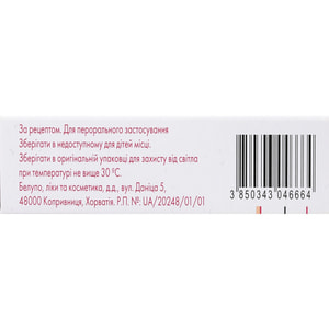 Белоретин капс. 10мг №30