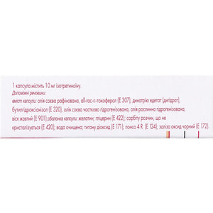 Белоретин капс. 10мг №30