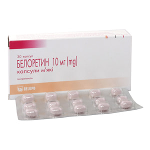 Белоретин капс. 10мг №30