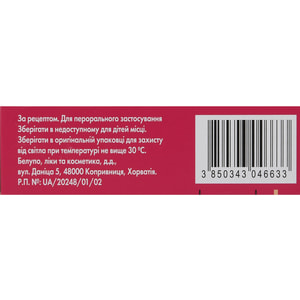 Белоретин капс. 20мг №30