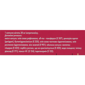 Белоретин капс. 20мг №30