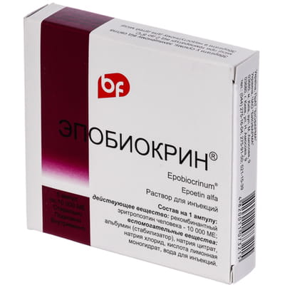 Эпобиокрин р-р д/ин. 10000 МЕ амп. №5