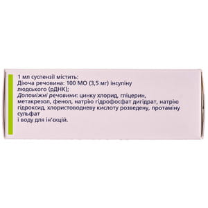 Протафан НМ сусп. д/ин. 100ЕД/мл фл. 10мл