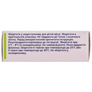 Протафан НМ сусп. д/ин. 100ЕД/мл фл. 10мл