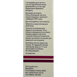 Фостер аэр. д/инг. дозир. 100+6мкг/доза конт. 120доз